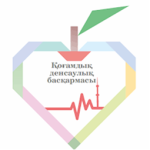 Управление общественного здоровья города Алматы