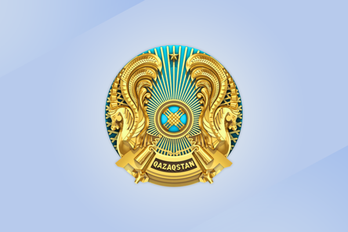 Қайырлы Таң/ Доброе утро