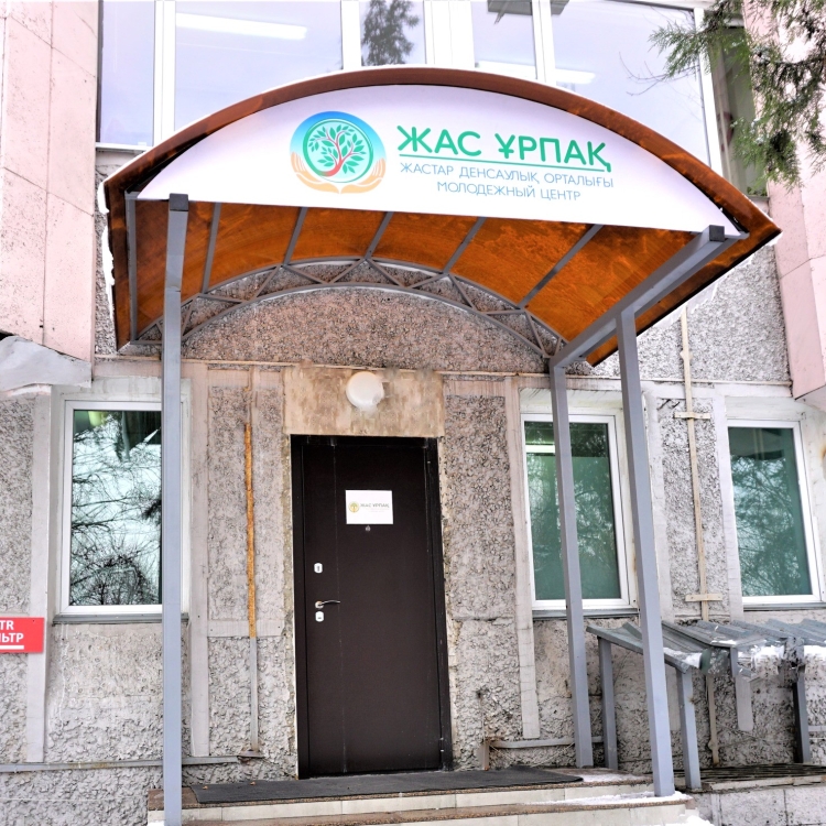 Қайырлы таң