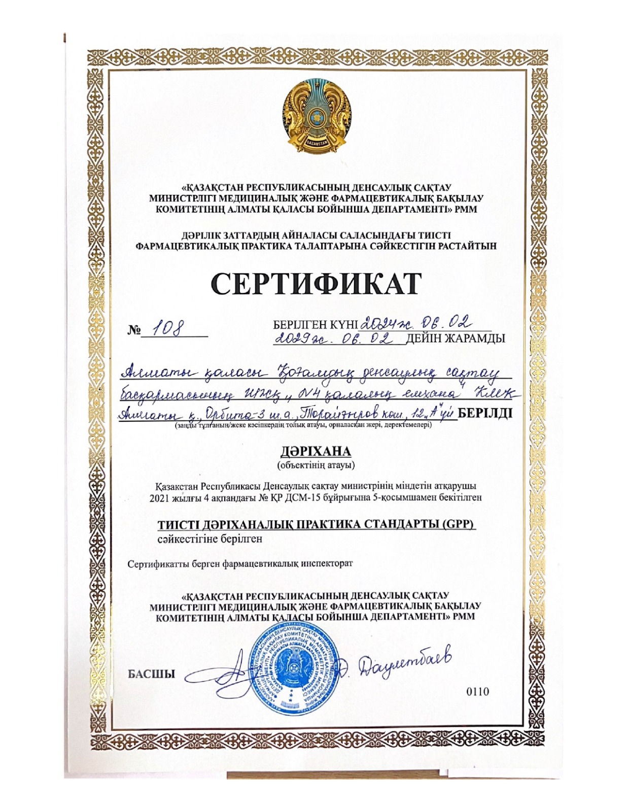 428597961 916326670494792 2106794131891409885 n (3)